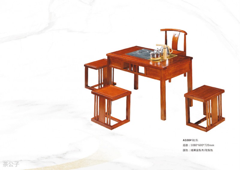 茶公子實木茶臺茶桌產品19