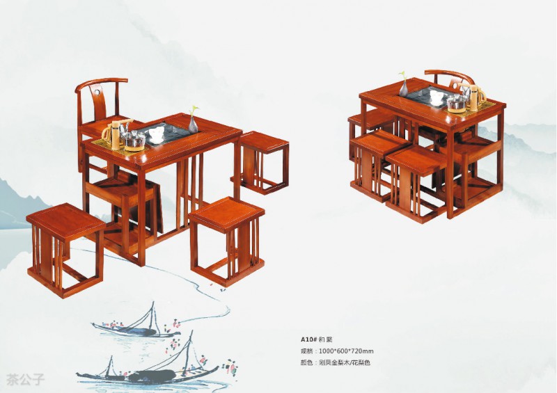 茶公子實木茶臺茶桌產品20