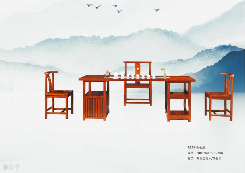 茶公子實木茶臺茶桌產品21