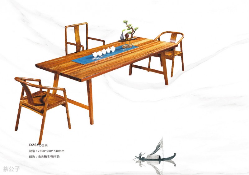 茶公子實木茶臺茶桌產品26