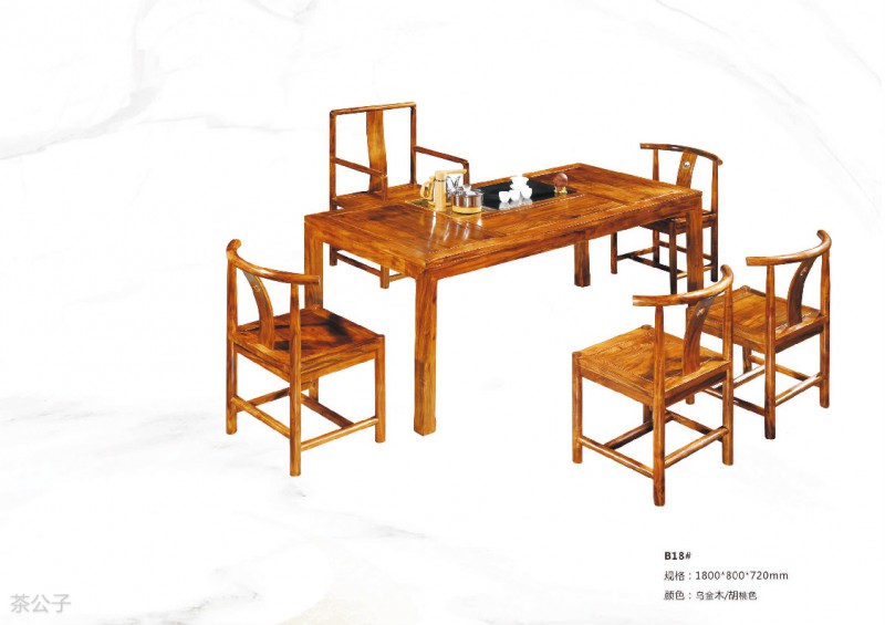 茶公子實木茶臺茶桌產品27