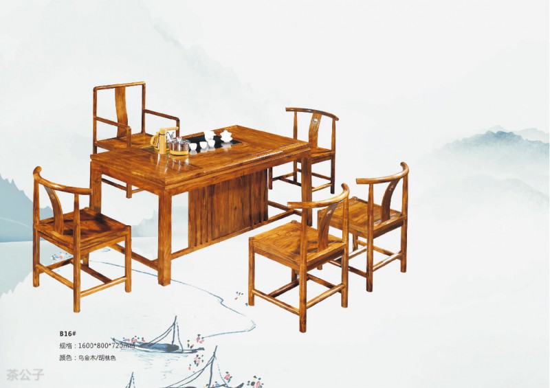 茶公子實木茶臺茶桌產品28