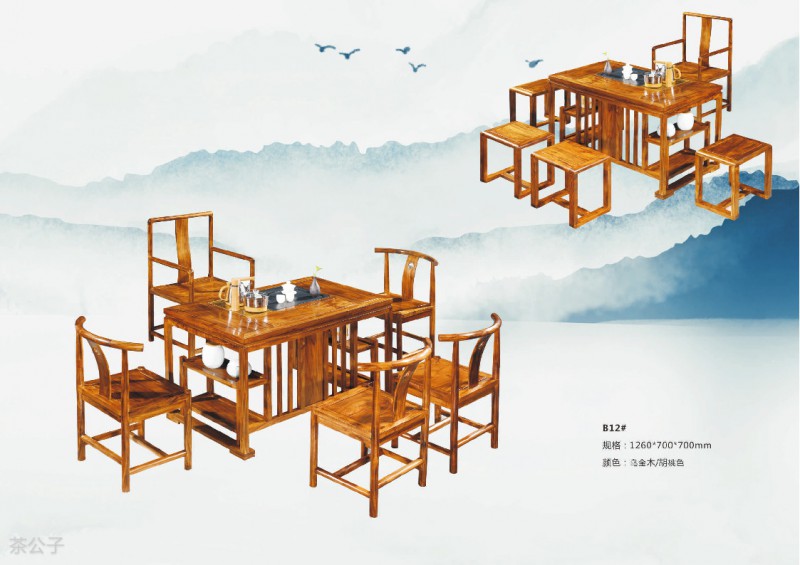 茶公子實木茶臺茶桌產品29