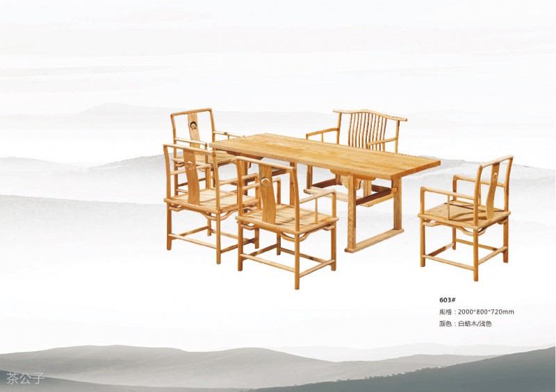 茶公子實木茶臺茶桌產品31