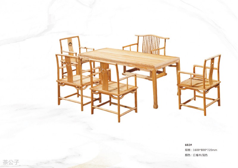 茶公子實木茶臺茶桌產品35