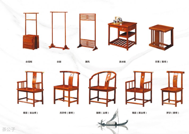 茶公子實木茶臺茶桌產品38