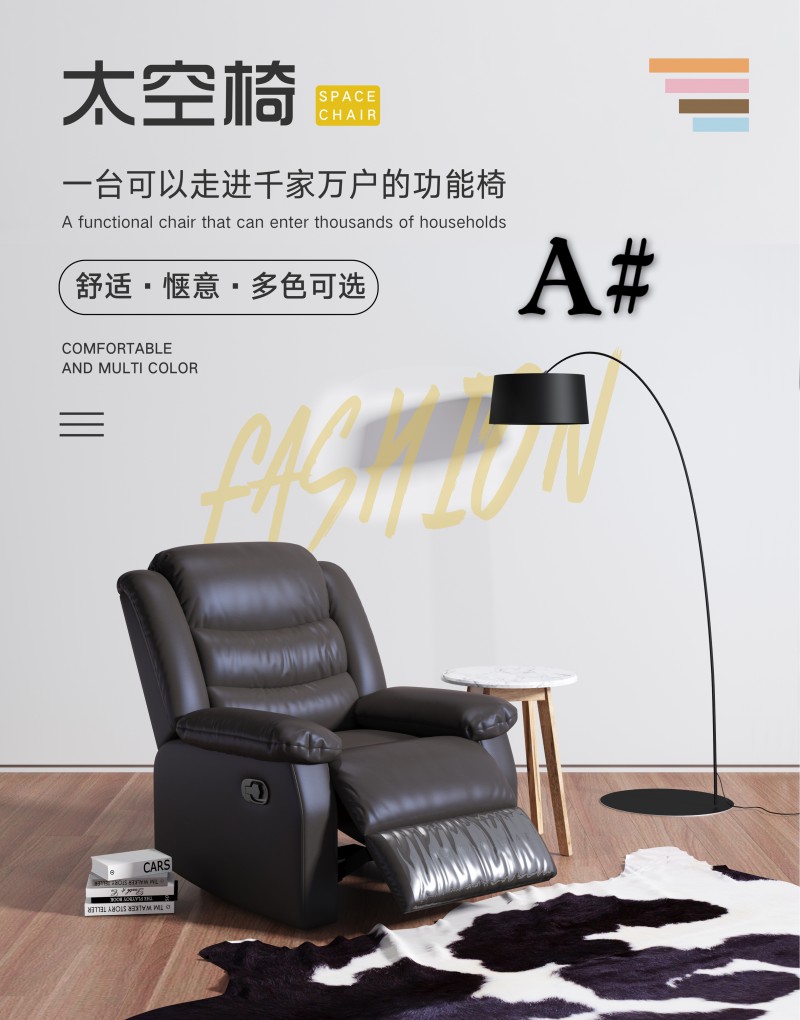 江西贛州南康功能椅