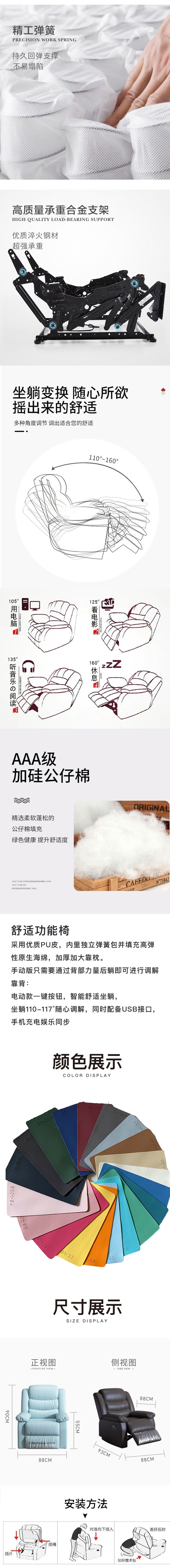 江西贛州南康功能椅3