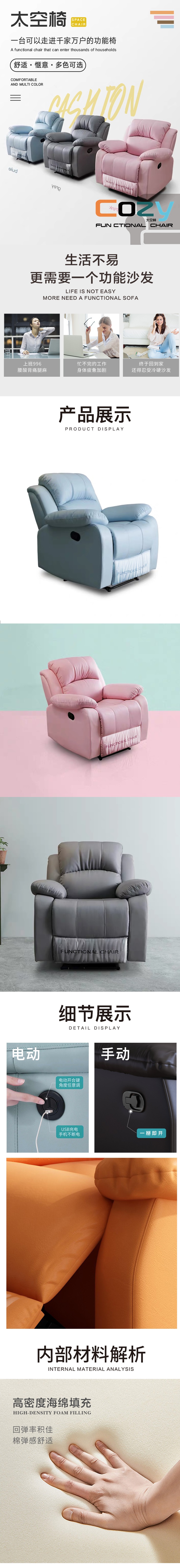 江西贛州南康功能椅5