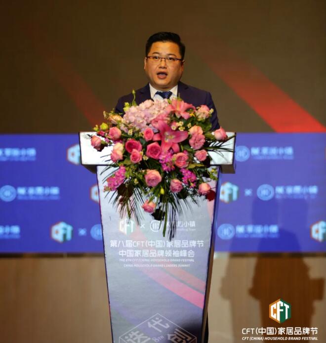 CFT(中國)家居品牌節創始人 陳龍