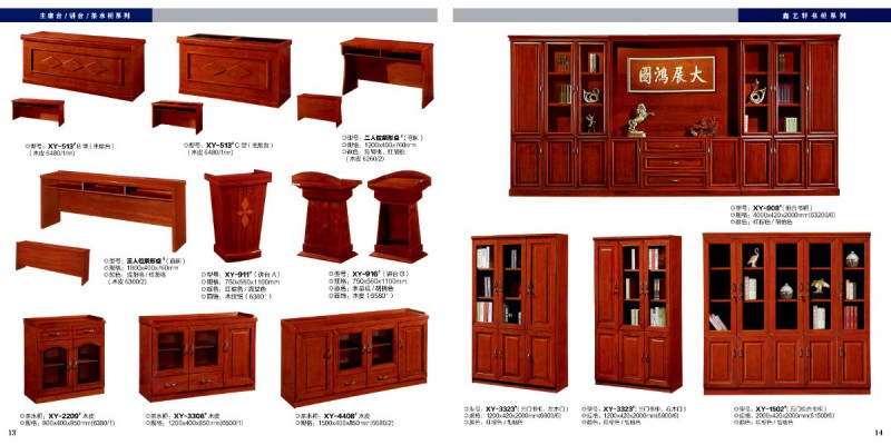 江西贛州南康辦公家具7