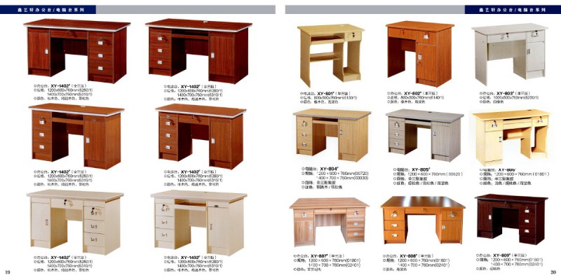 江西贛州南康辦公家具10