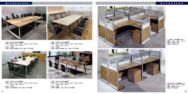 江西贛州南康辦公家具14