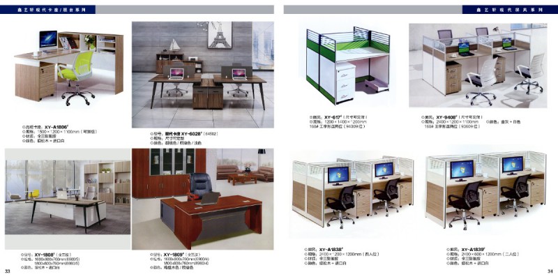 江西贛州南康辦公家具17