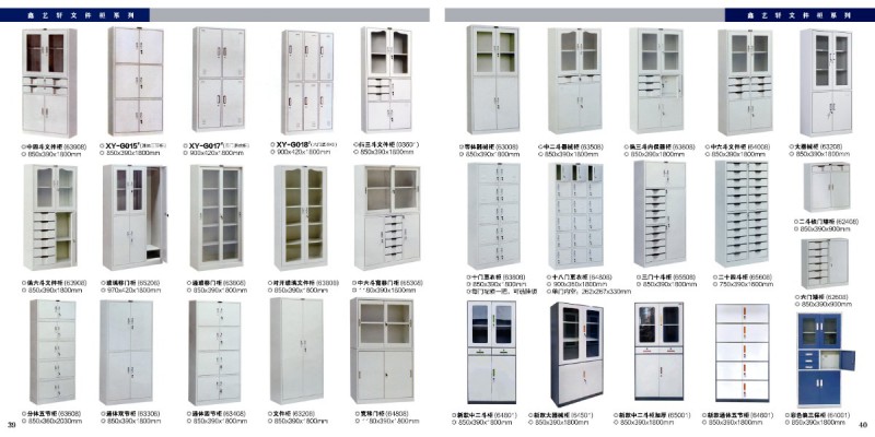 江西贛州南康辦公家具20