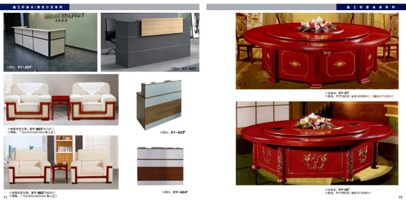 江西贛州南康辦公家具36