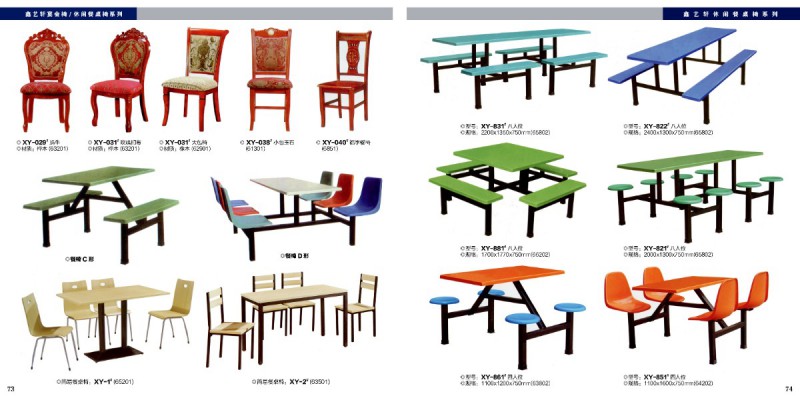 江西贛州南康辦公家具37