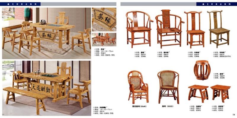 江西贛州南康辦公家具39