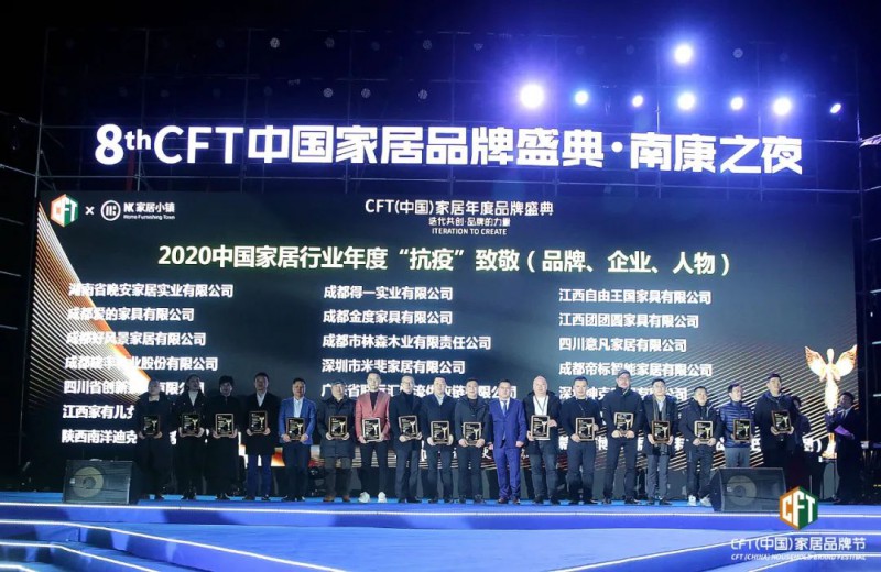 &ldquo;抗疫&rdquo;致敬企業