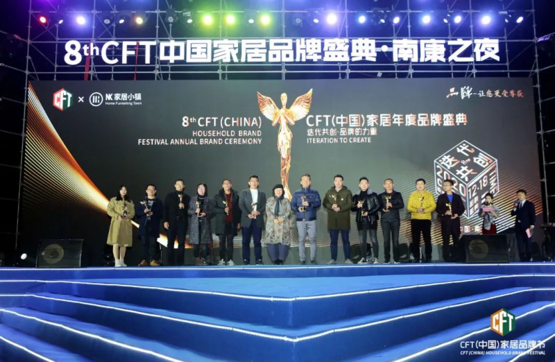 五星家居設計師