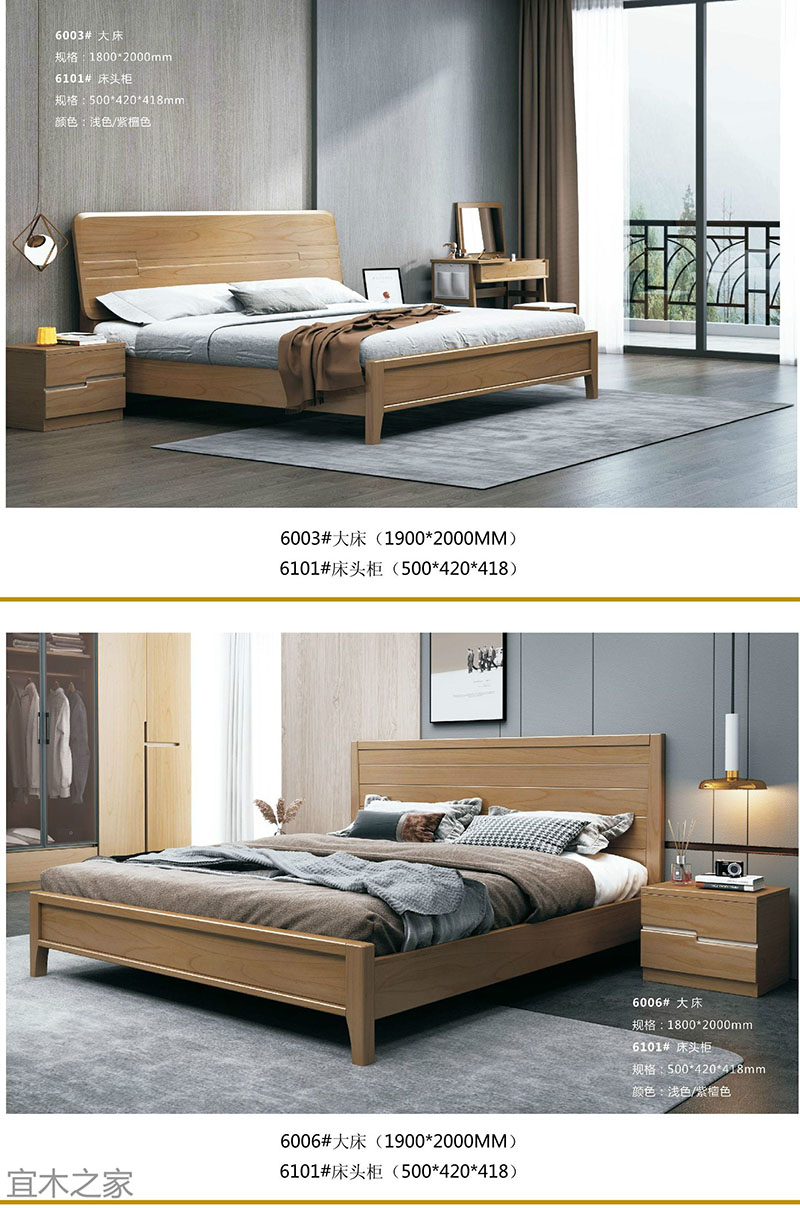 江西南康現代極簡家具2