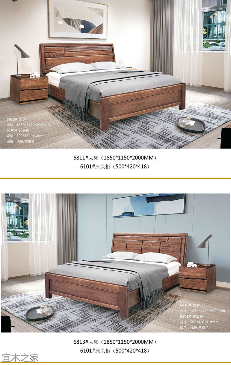 江西南康現代極簡家具4