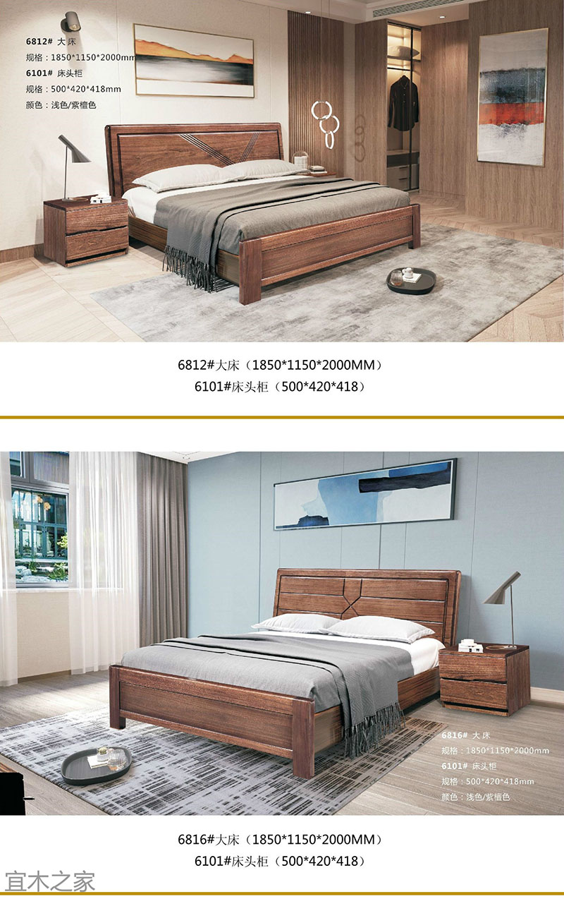 江西南康現代極簡家具5