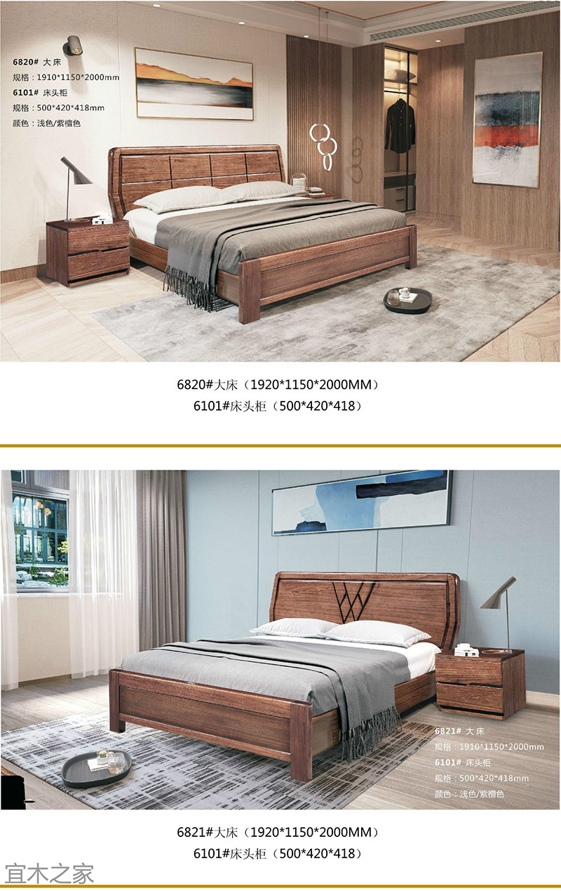 江西南康現代極簡家具6