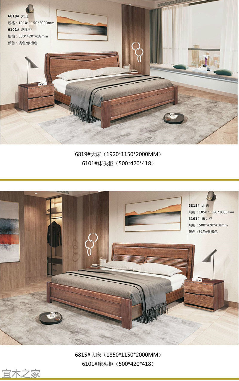 江西南康現代極簡家具7