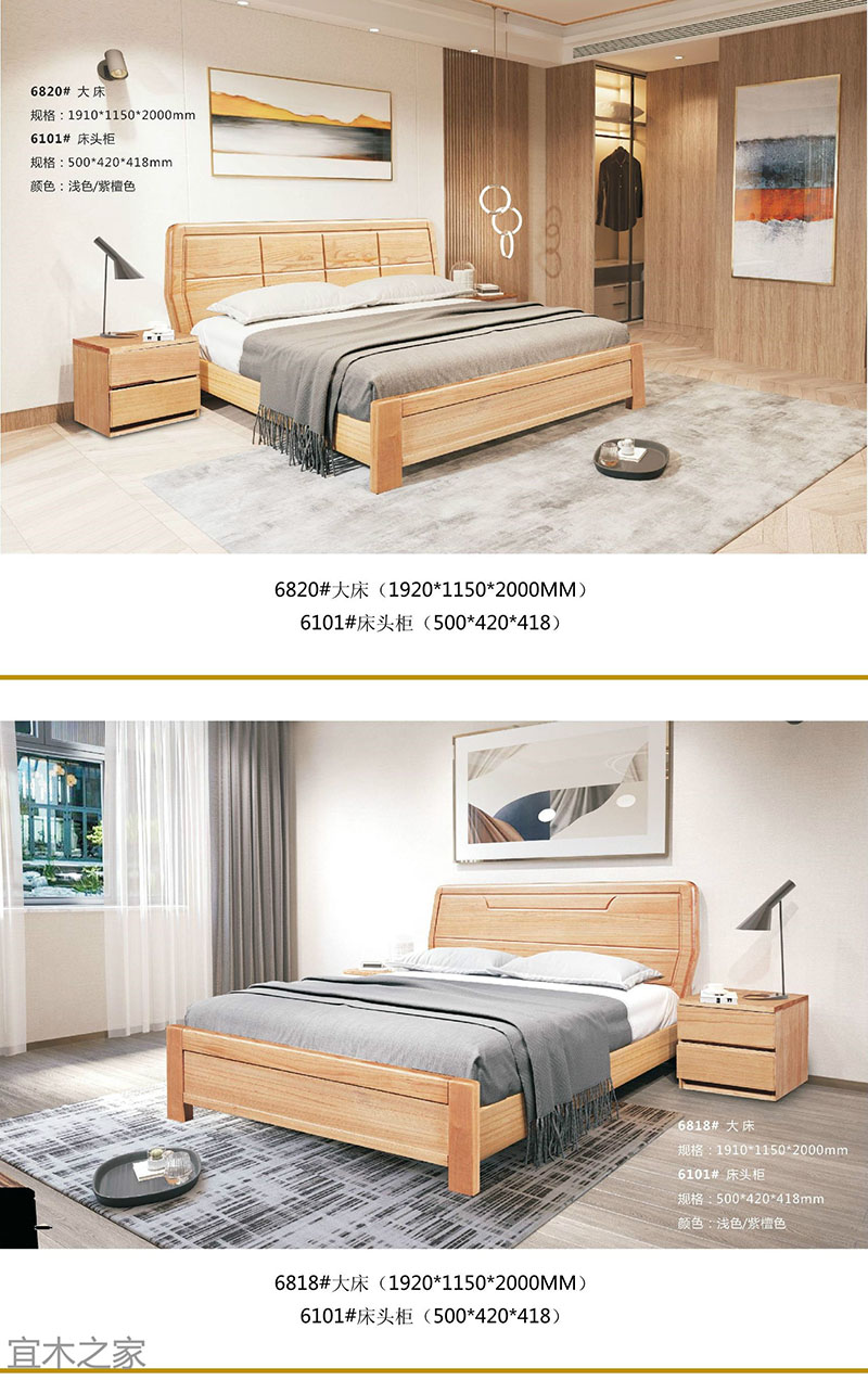 江西南康現代極簡家具10