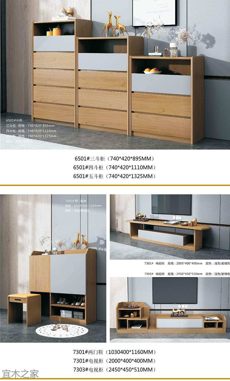 江西南康現代極簡家具12