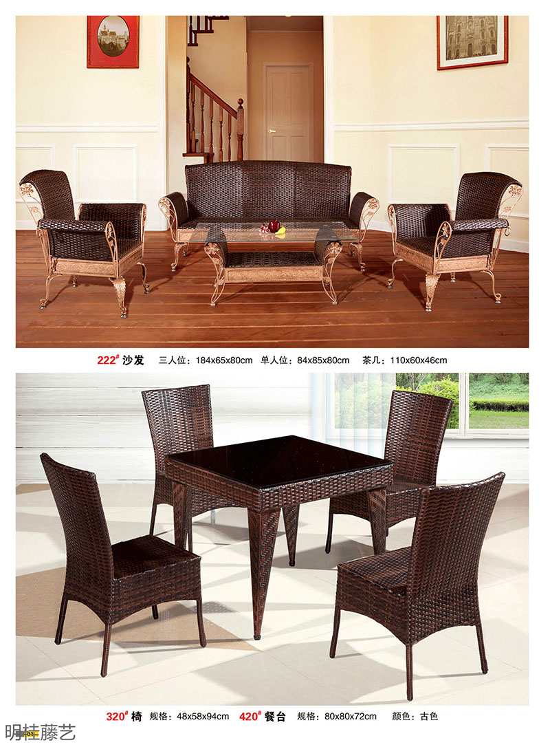 江西南康藤藝家具1