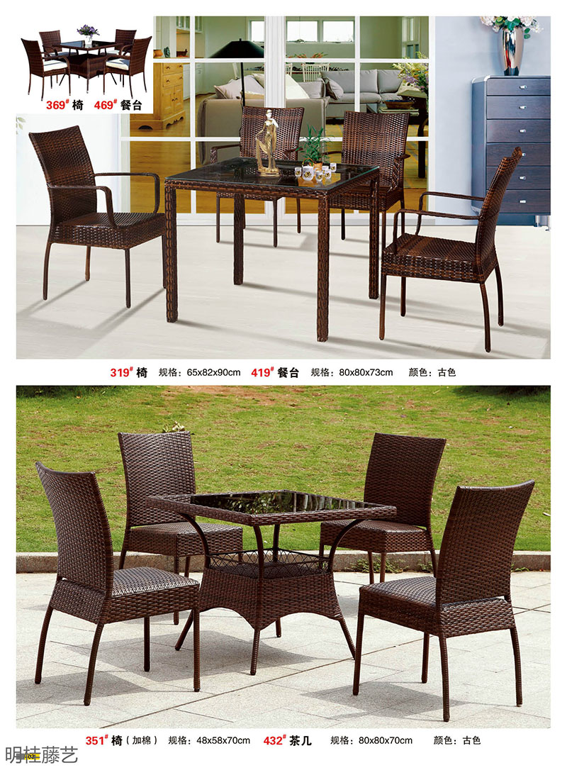 江西南康藤藝家具3