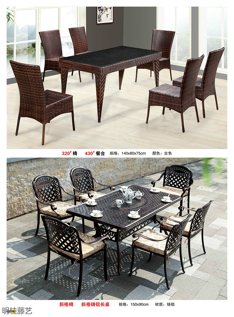 江西南康藤藝家具5