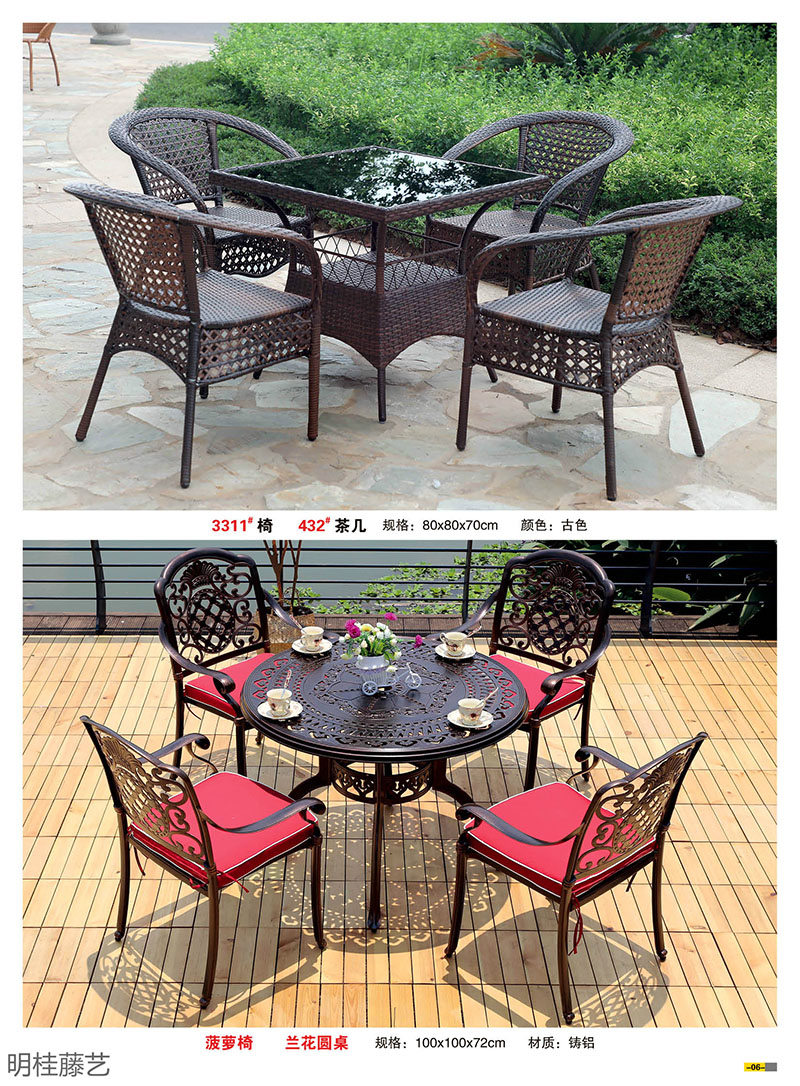 江西南康藤藝家具6