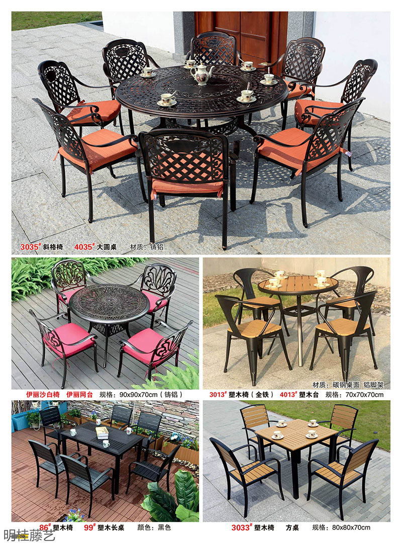 江西南康藤藝家具9