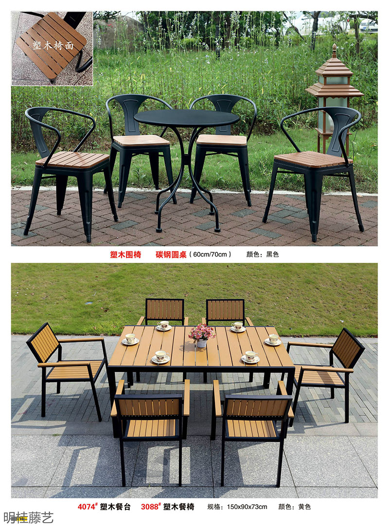 江西南康藤藝家具11