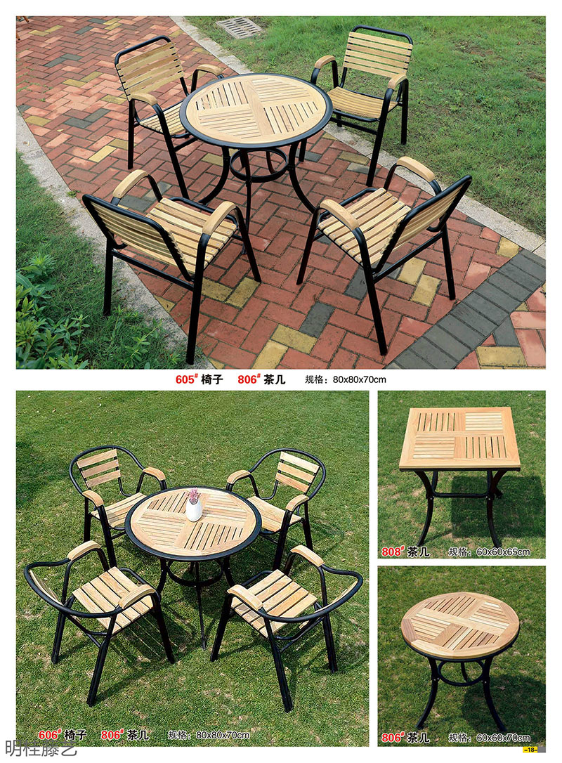 江西南康藤藝家具13