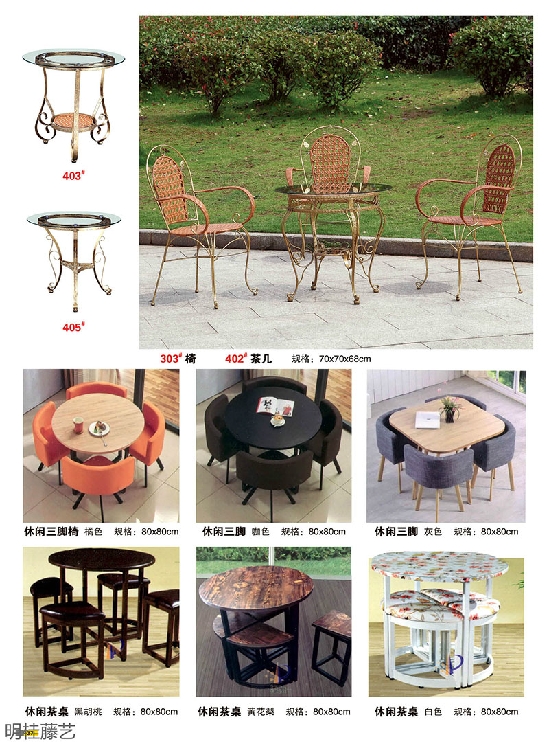 江西南康藤藝家具20