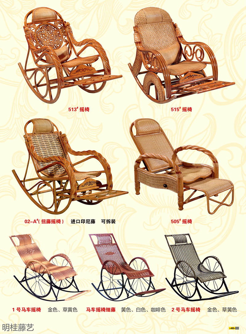 江西南康藤藝家具27