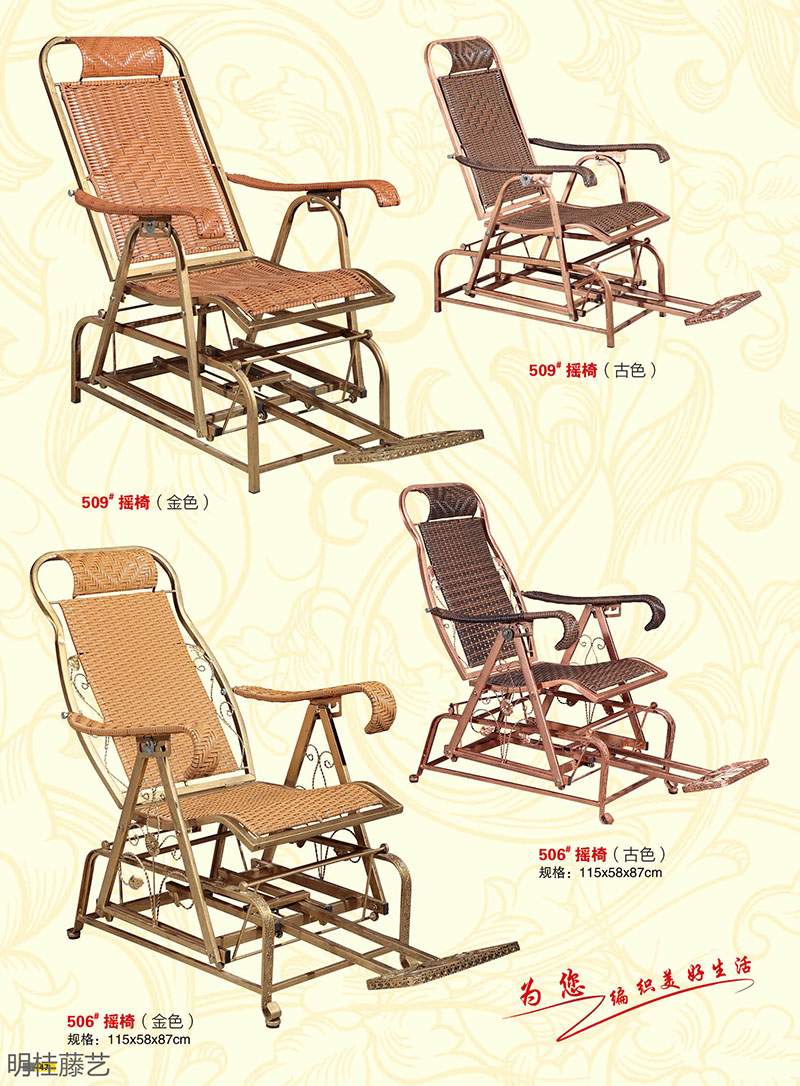 江西南康藤藝家具28