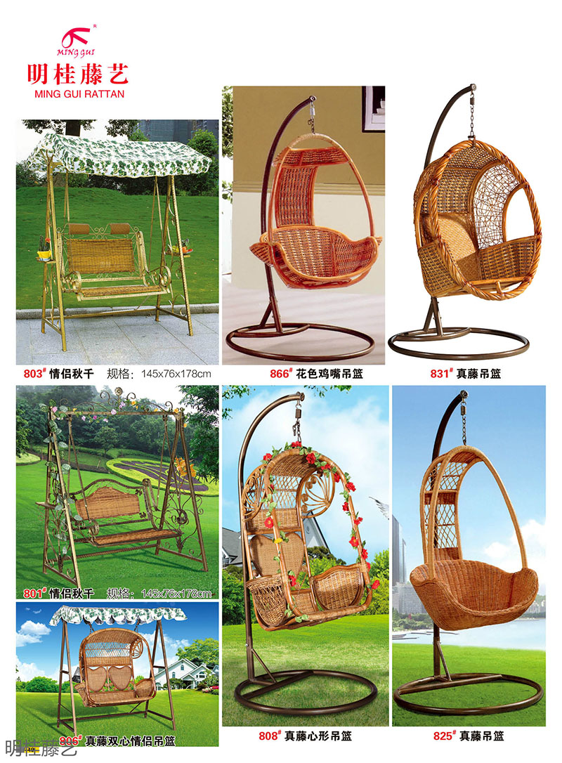 江西南康藤藝家具30