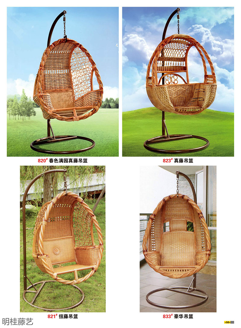 江西南康藤藝家具31