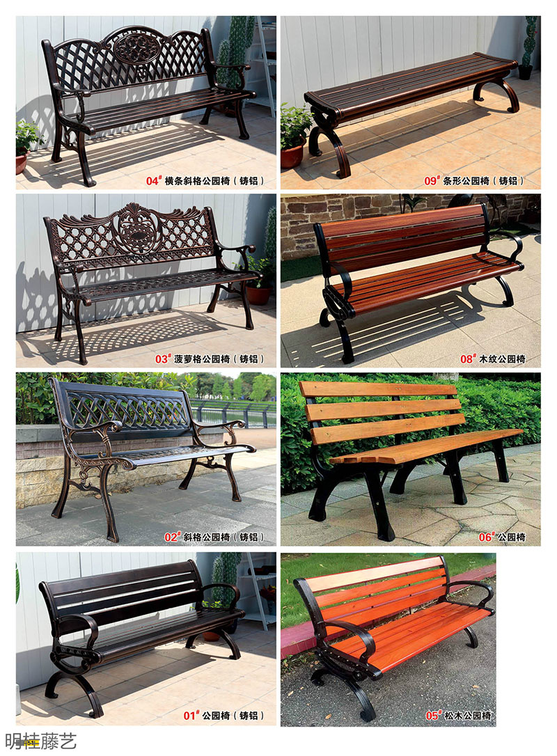 江西南康藤藝家具32