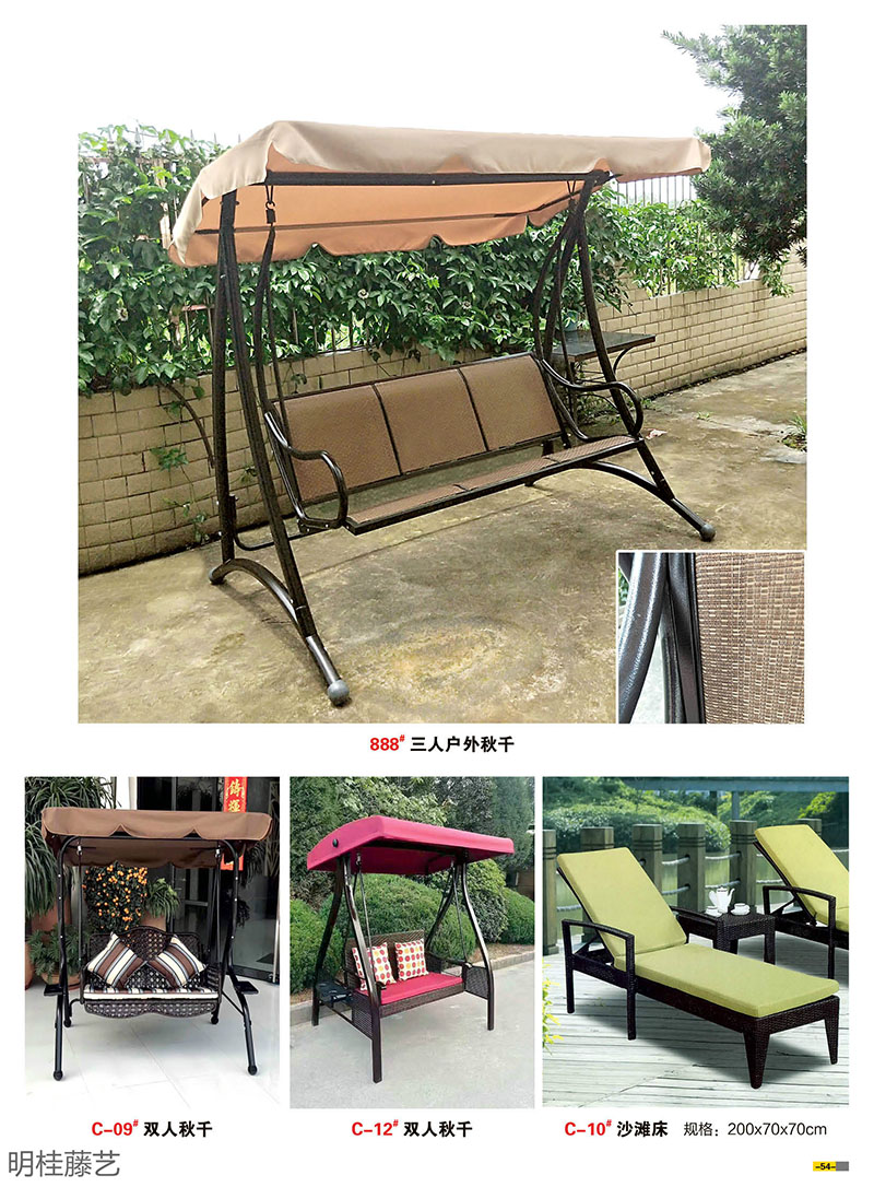 江西南康藤藝家具35