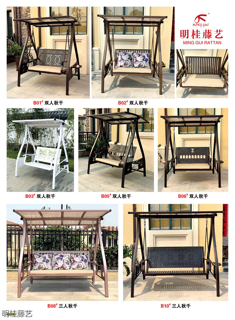 江西南康藤藝家具36