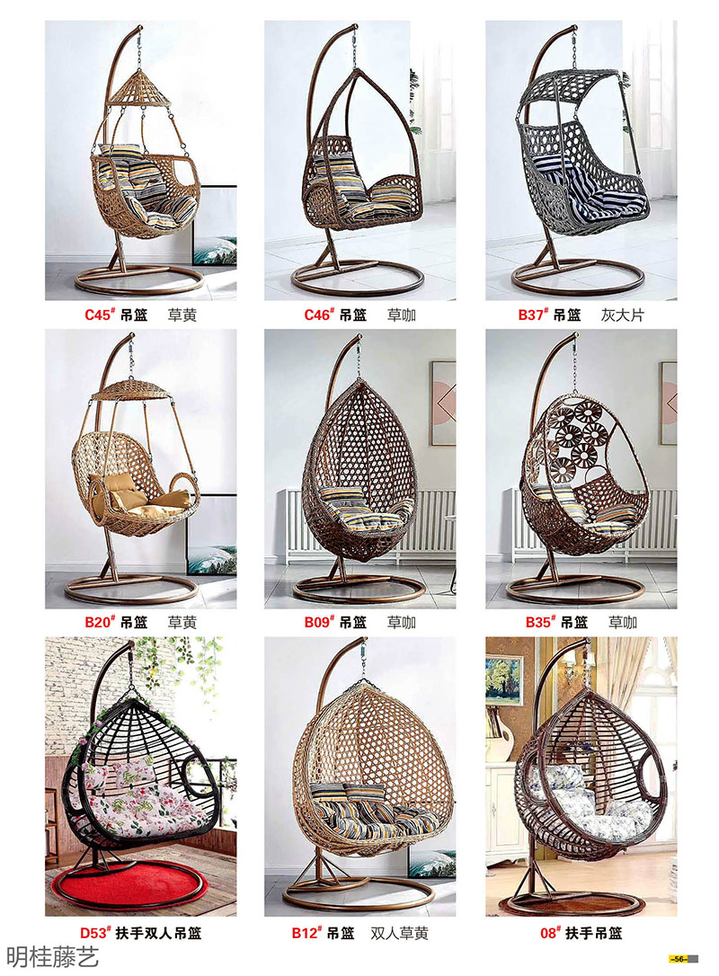 江西南康藤藝家具37