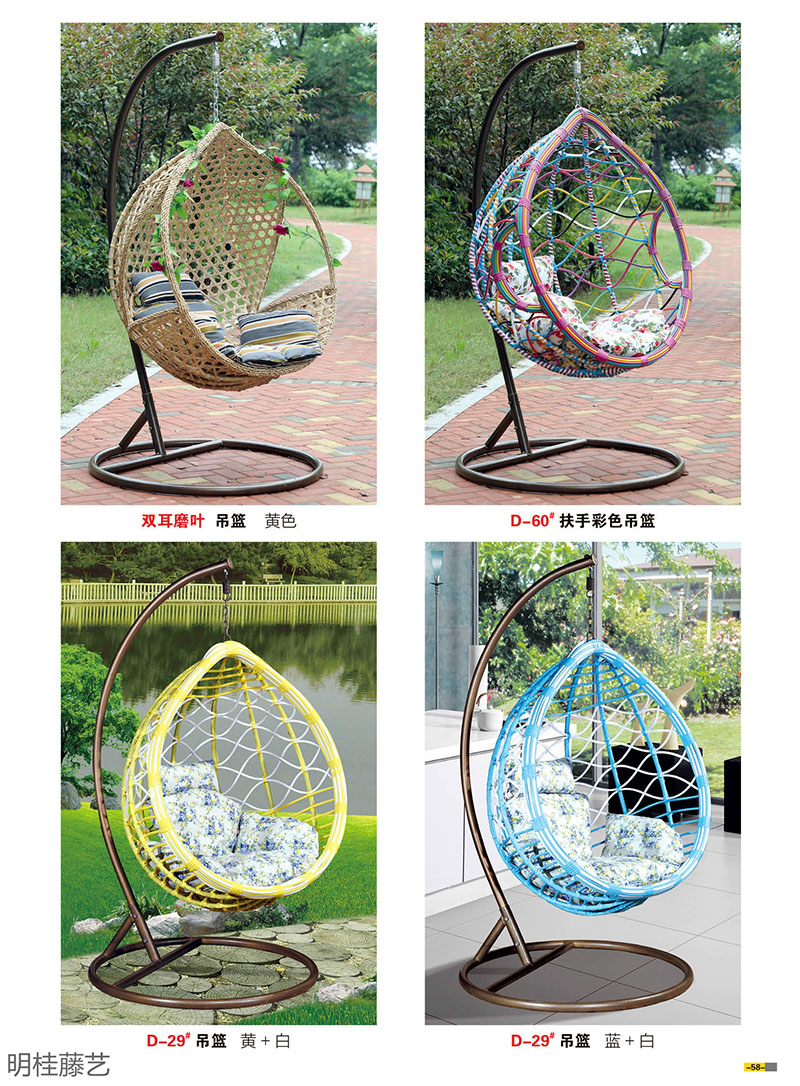 江西南康藤藝家具39