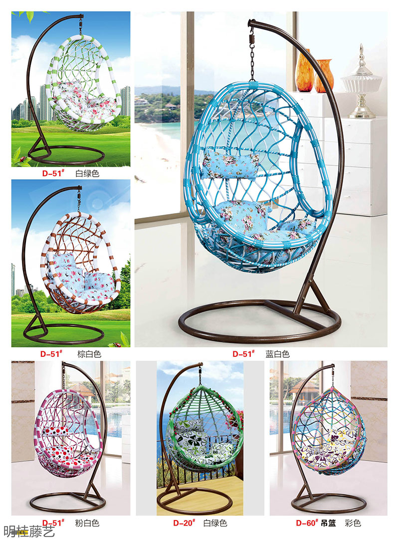 江西南康藤藝家具42