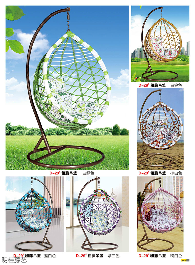 江西南康藤藝家具43